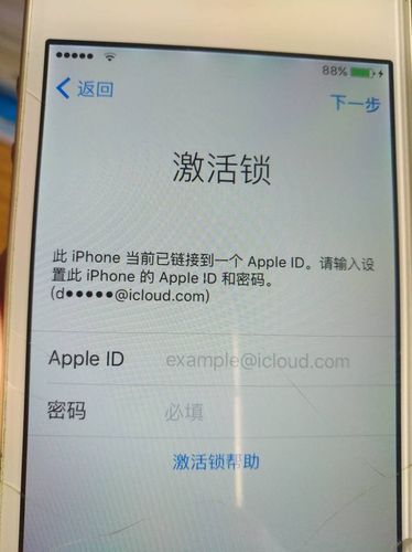 解开激活锁的方法有哪些(激活锁可以用别人的apple id吗)