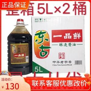 一升齿油等于多少斤油(1.6升食用油等于多少斤)