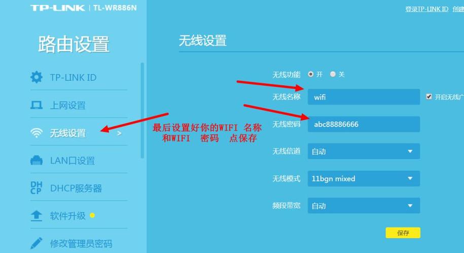 路由器重新设置教程图解(小米路由器桥接方法教程)