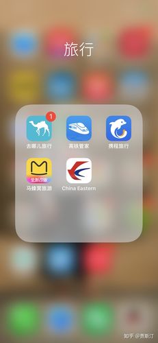 坐飞机app推荐(查机票用什么app)