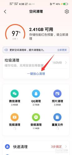手机磁盘空间怎样清理原神(如何清理磁盘空间)