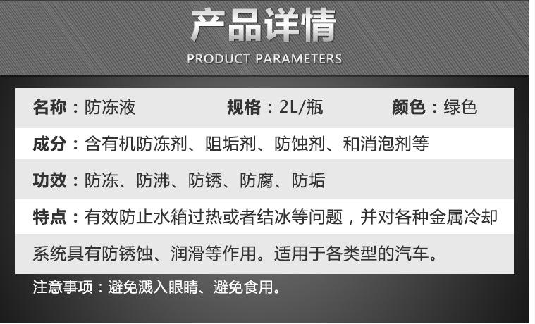 冷却液是成分有哪些(冷却液可以混用吗)