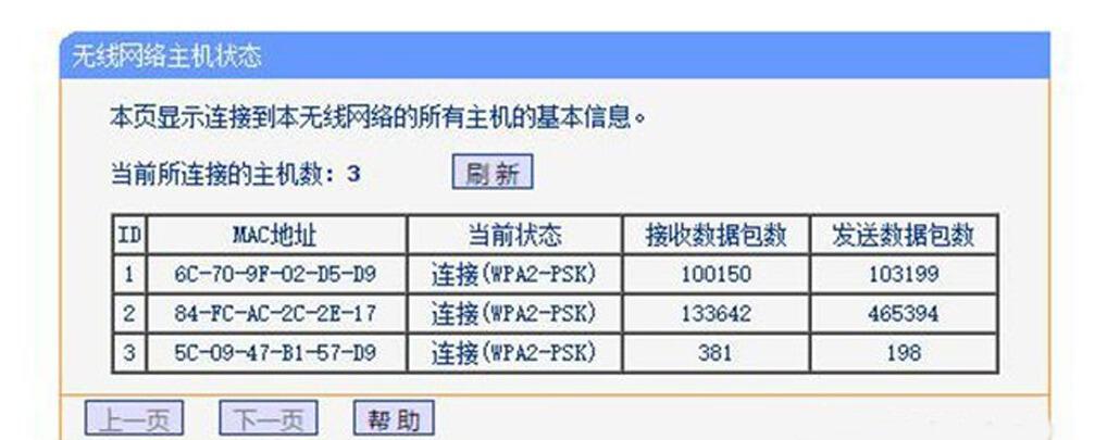 路由器延迟高怎么解决办法(路由器网络延迟高解决方法有哪些)