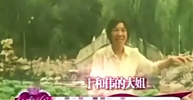 于和伟简历个人资料简介(演员于和伟结婚24年)