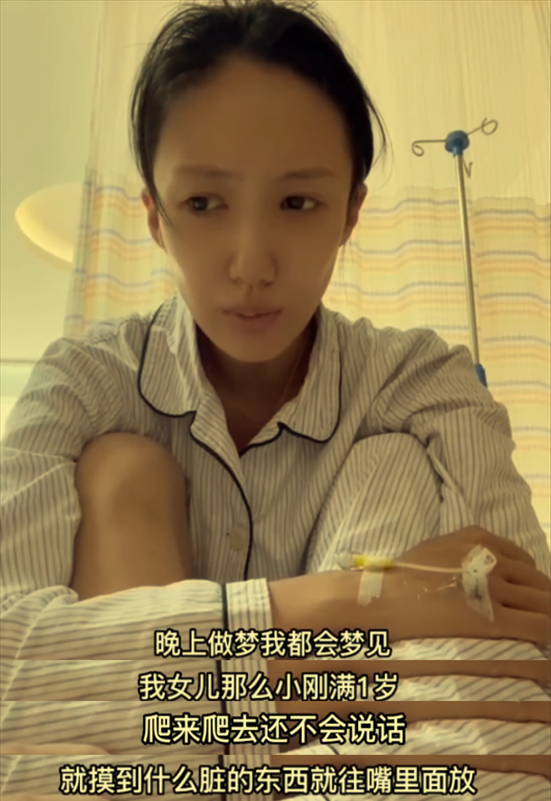 演员王东的妻子是谁(王东妻子控诉遭公婆虐待)